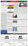 PRAJA NAYAKA-page-002