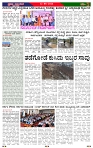 PRAJA NAYAKA (4)-page-002