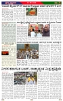 PRAJA NAYAKA (6)-page-003
