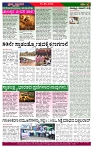 PRAJA NAYAKA (7)-page-004