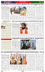 PRAJA NAYAKA (16)-page-003