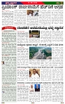 PRAJA NAYAKA (17)-page-002