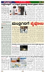 PRAJA NAYAKA (17)-page-003
