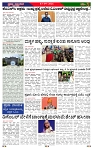 PRAJA NAYAKA (20)-page-003