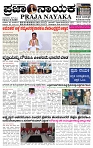 PRAJA NAYAKA (21)-page-001