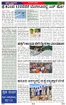 PRAJA NAYAKA (21)-page-002