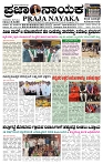 PRAJA NAYAKA (22)-page-001