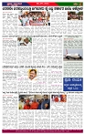 PRAJA NAYAKA (22)-page-004