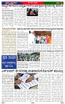 PRAJA NAYAKA (24)-page-002