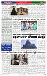 PRAJA NAYAKA (24)-page-003