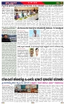 PRAJA NAYAKA (25)-page-003