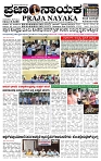 PRAJA NAYAKA (26)-page-001