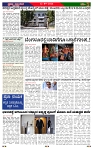 PRAJA NAYAKA (26)-page-002