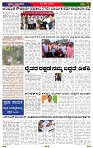PRAJA NAYAKA (32)-page-002