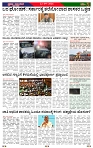 PRAJA NAYAKA (32)-page-003