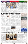 PRAJA NAYAKA (34)-page-003