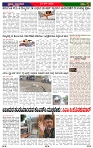 PRAJA NAYAKA (35)-page-003