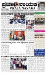 PRAJA NAYAKA (36)-page-001