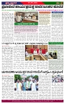 PRAJA NAYAKA (36)-page-004