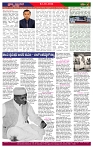 PRAJA NAYAKA (38)-page-004