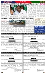 PRAJA NAYAKA 01- 10 -2026...-page-002
