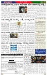 PRAJA NAYAKA 01- 10 -2026...-page-003