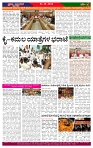 PRAJA NAYAKA 01- 10 -2026...-page-004