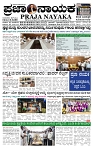 PRAJA NAYAKA (39)-page-001
