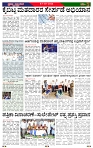 PRAJA NAYAKA (39)-page-002