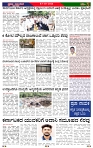 PRAJA NAYAKA (39)-page-003