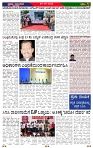 PRAJA NAYAKA (40)-page-003