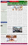 PRAJA NAYAKA (40)-page-004