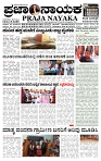 PRAJA NAYAKA (41)-page-001