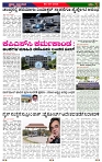 PRAJA NAYAKA (41)-page-003