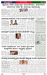 PRAJA NAYAKA (43)-page-003